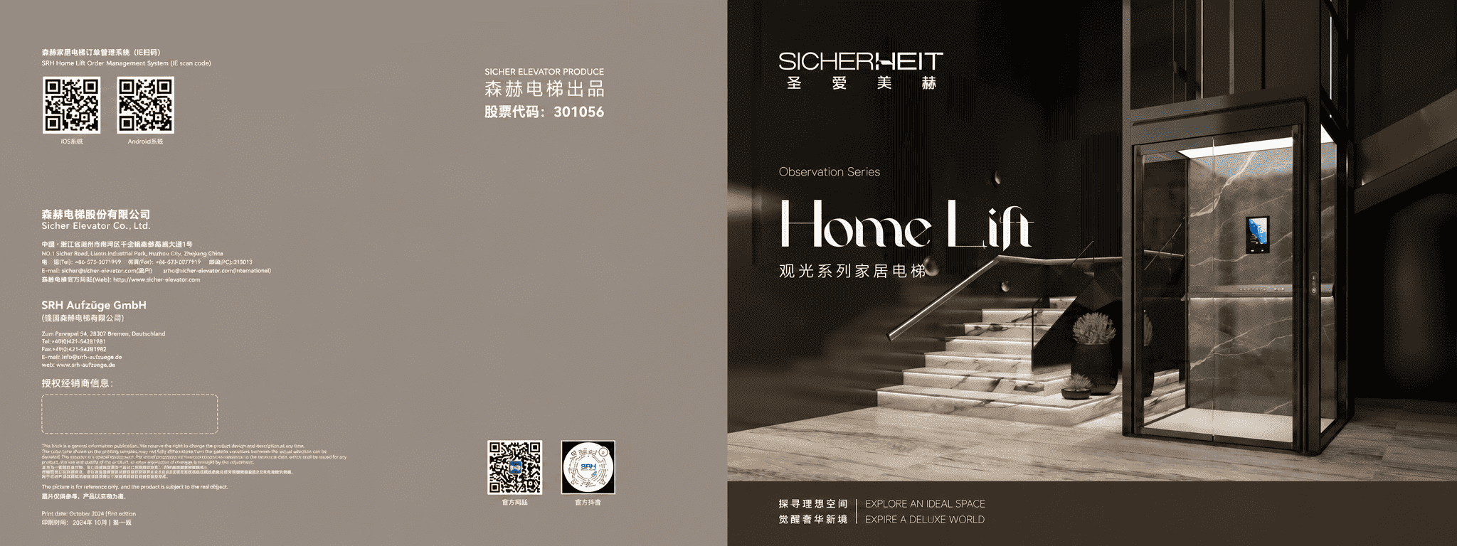 Home Observation
